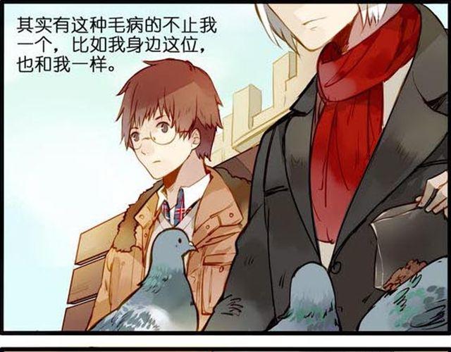 约会啦！-第51话