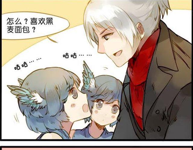 约会啦！-第51话