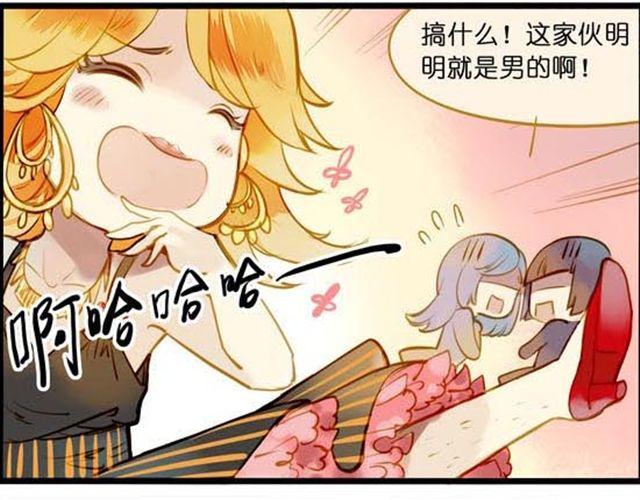 约会啦！-第51话