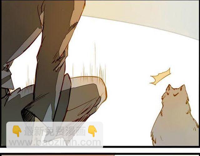 发生危险啦！-第53话