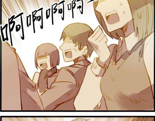 发生危险啦！-第53话