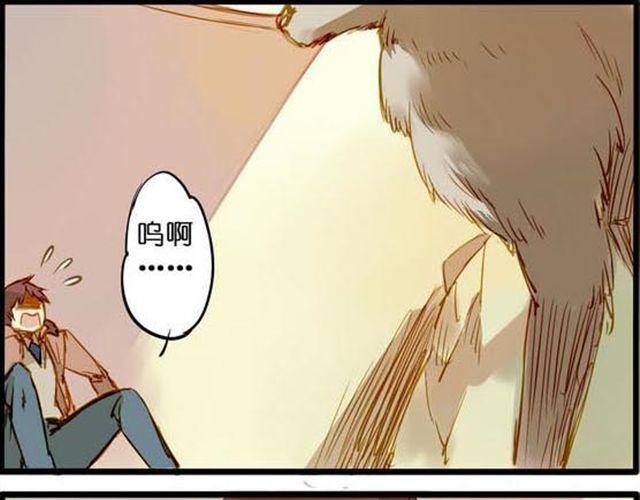 发生危险啦！-第53话