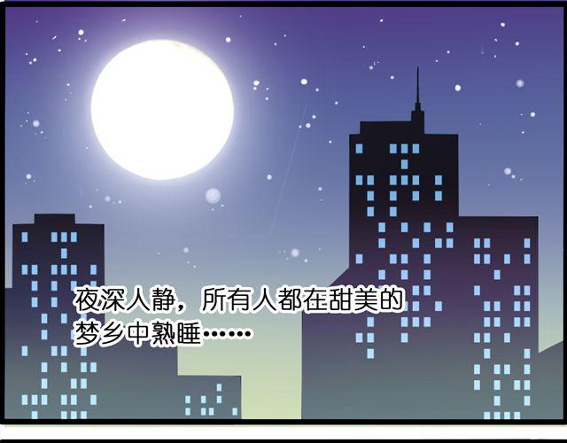 截稿日(1/2)-第55话