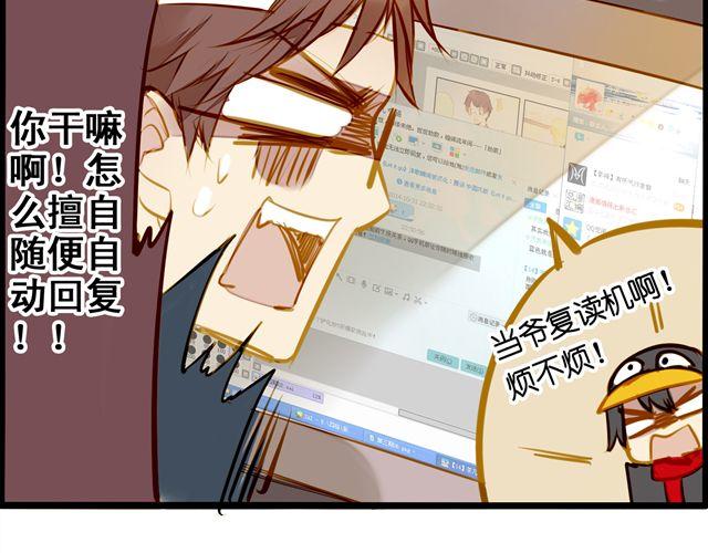 截稿日(1/2)-第55话