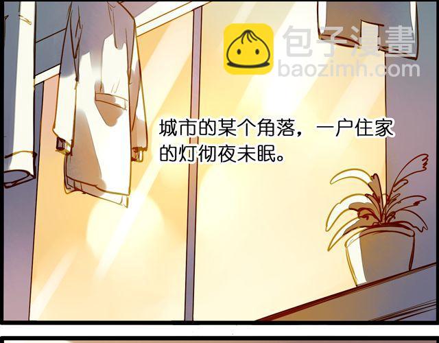 截稿日(1/2)-第55话