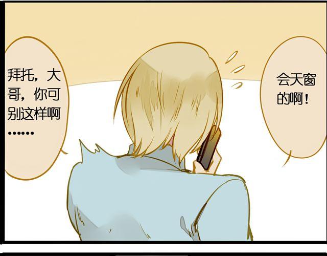 截稿日(1/2)-第55话