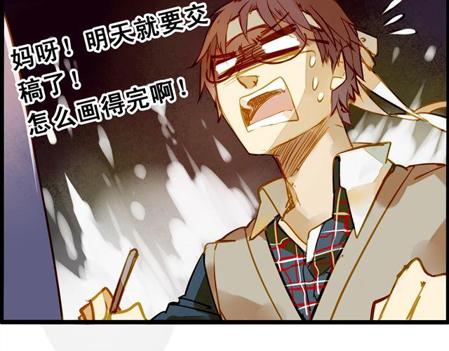 截稿日(1/2)-第55话
