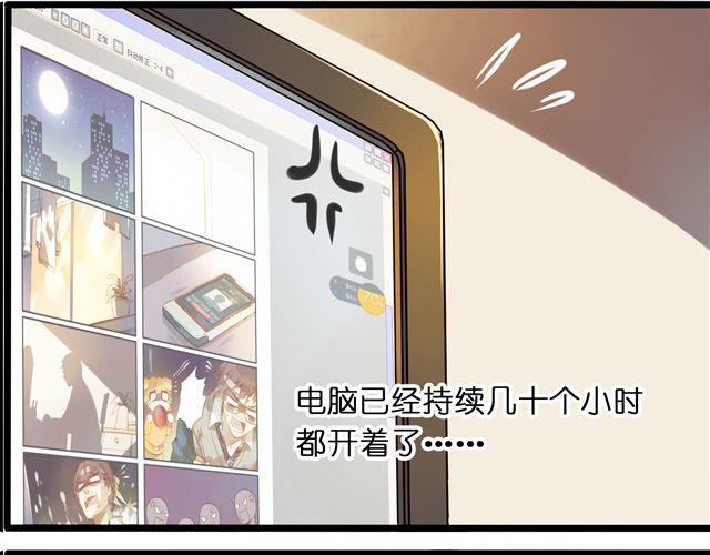 截稿日(1/2)-第55话