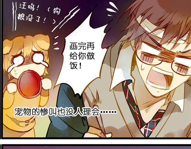 截稿日(1/2)-第55话
