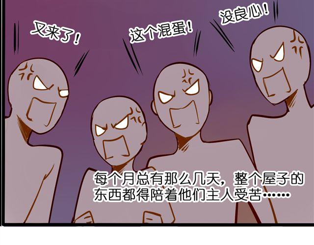 截稿日(1/2)-第55话