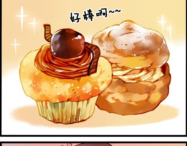 最喜欢烘焙了！(1/2)-第57话