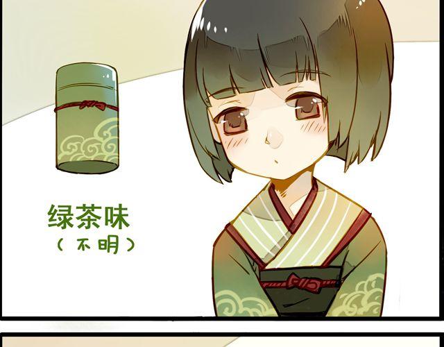 最喜欢烘焙了！(1/2)-第57话