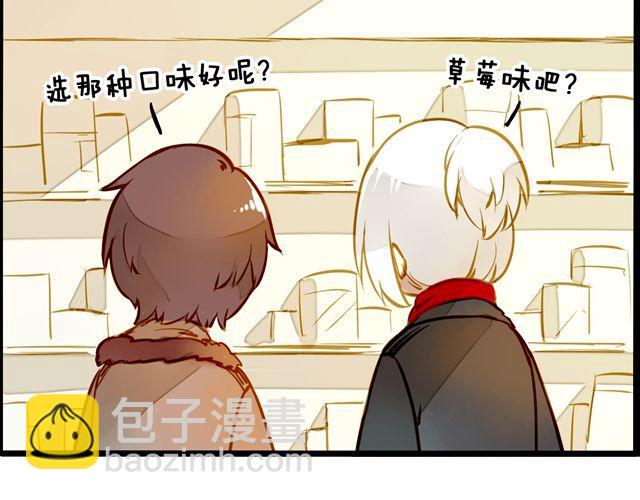最喜欢烘焙了！(1/2)-第57话