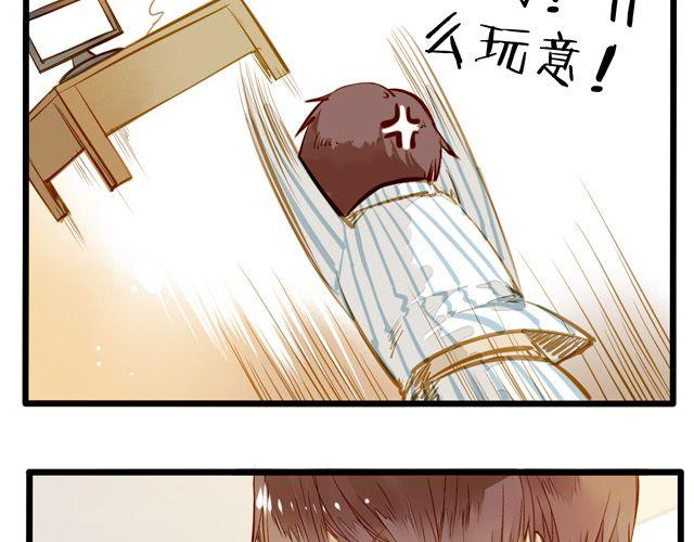 大事不好了！！(1/2)-第59话