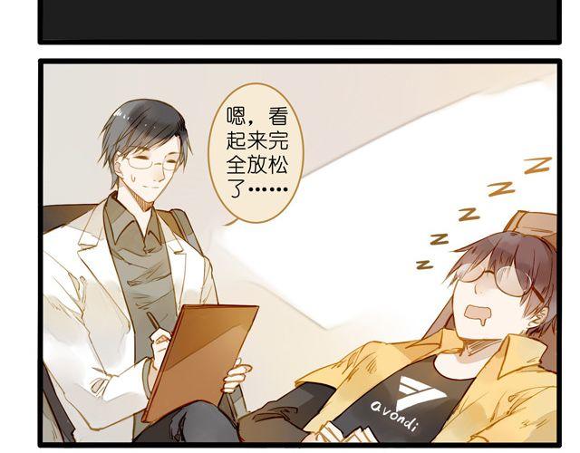 大事不好了！！(1/2)-第59话