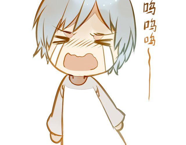 大事不好了！！(1/2)-第59话