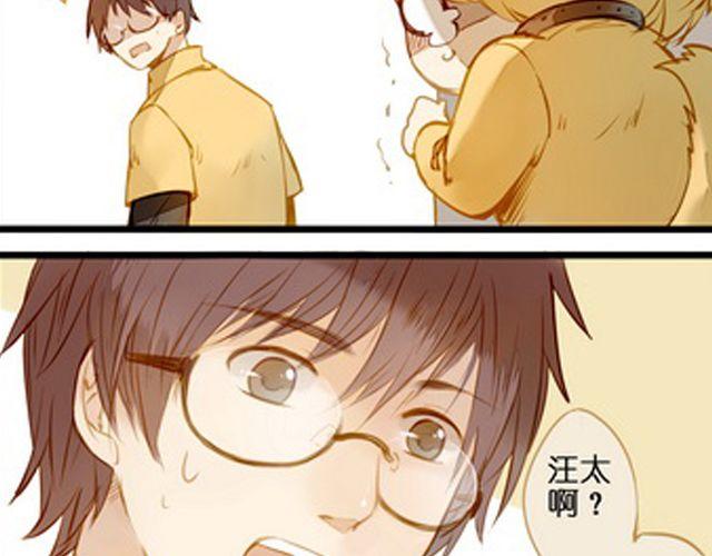 直到他出现&hellip;&hellip;-第61话