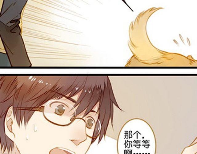 直到他出现&hellip;&hellip;-第61话
