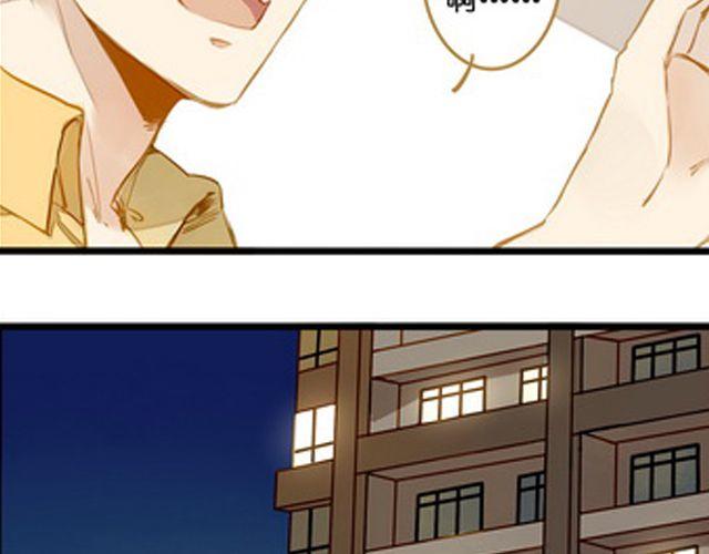 直到他出现&hellip;&hellip;-第61话