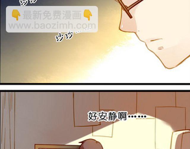 直到他出现&hellip;&hellip;-第61话