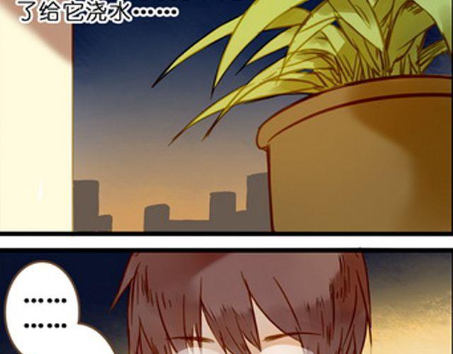 直到他出现&hellip;&hellip;-第61话