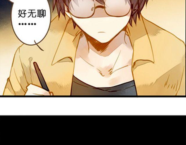 直到他出现&hellip;&hellip;-第61话