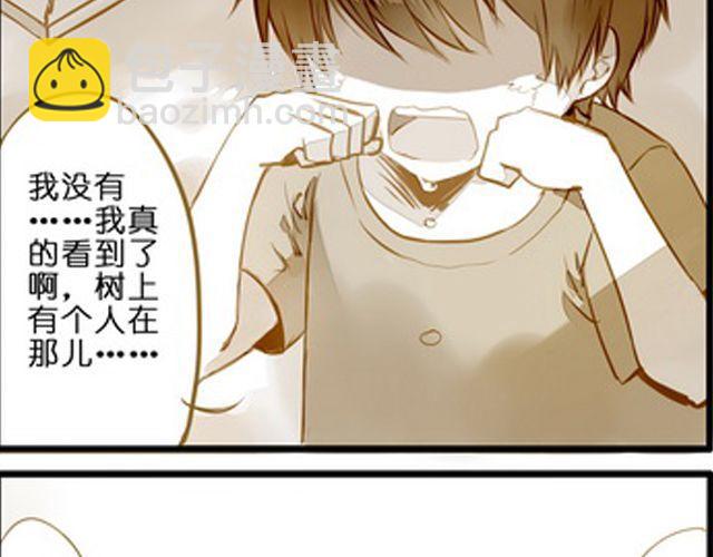 直到他出现&hellip;&hellip;-第61话