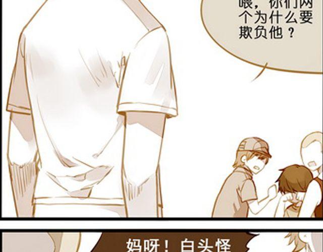 直到他出现&hellip;&hellip;-第61话