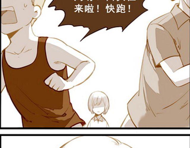 直到他出现&hellip;&hellip;-第61话