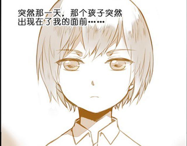 直到他出现&hellip;&hellip;-第61话
