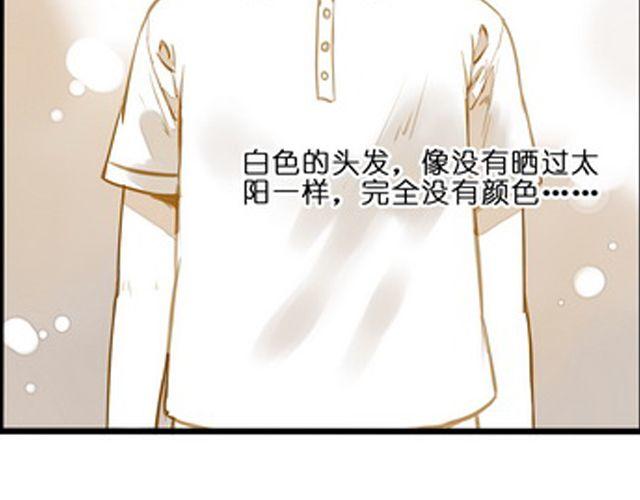直到他出现&hellip;&hellip;-第61话