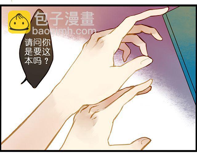 醒醒啊！-第63话