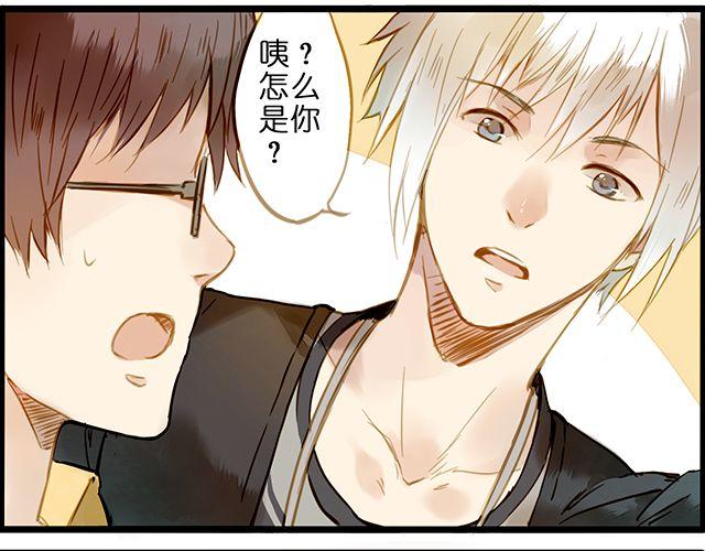 醒醒啊！-第63话