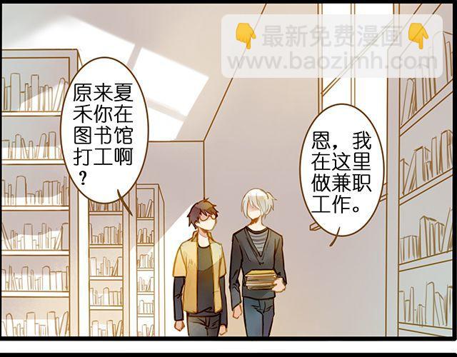 醒醒啊！-第63话