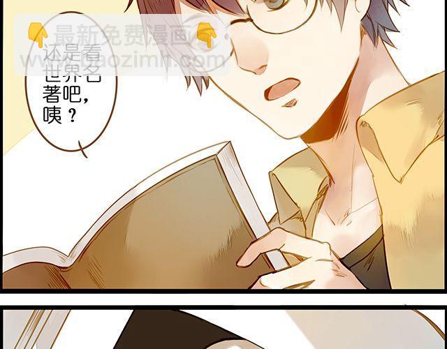 醒醒啊！-第63话