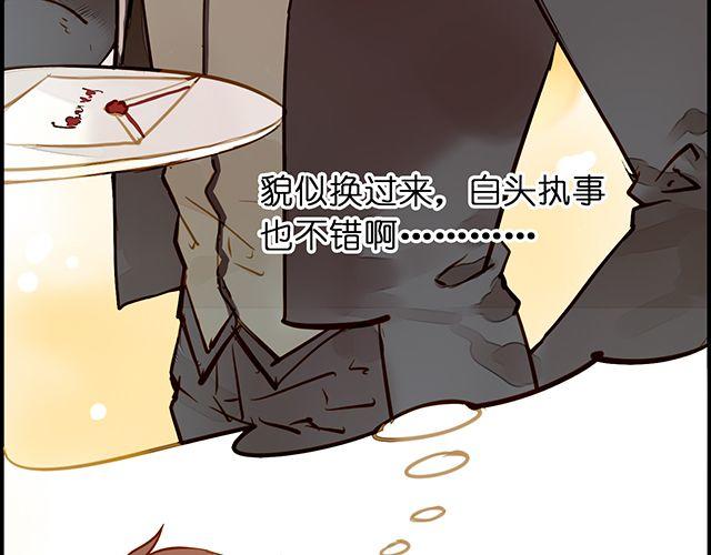 醒醒啊！-第63话