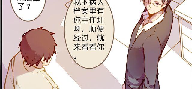 病情恶化？(1/2)-第65话