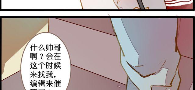病情恶化？(1/2)-第65话