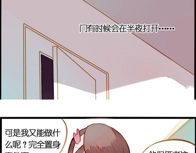 去游乐场-第69话