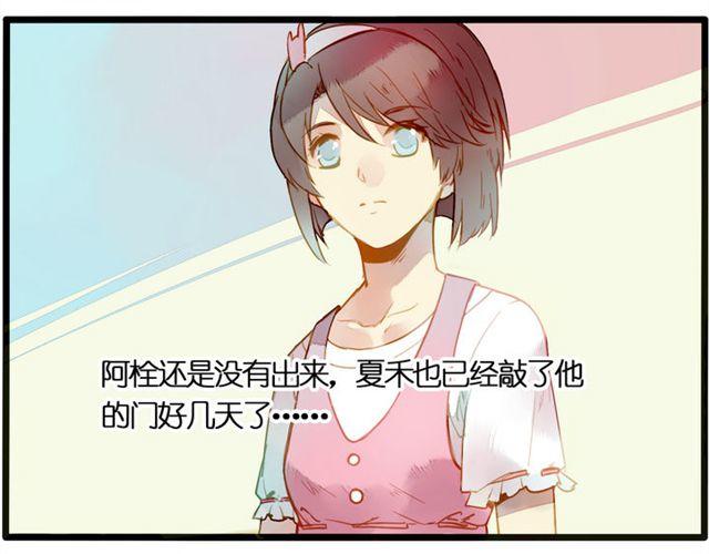 去游乐场-第69话