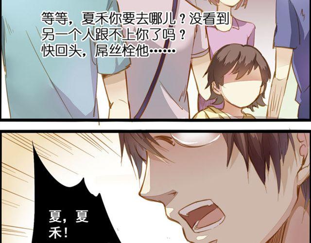 去游乐场-第69话