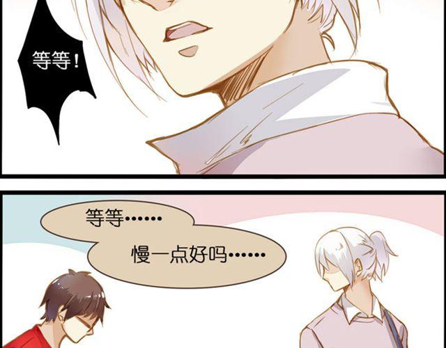 去游乐场-第69话
