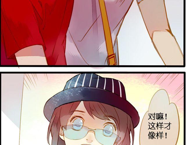 去游乐场-第69话