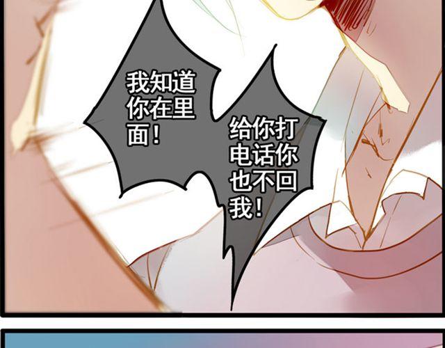 去游乐场-第69话