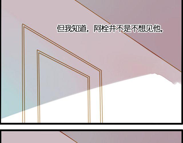 去游乐场-第69话