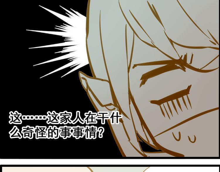 风的追求-第71话
