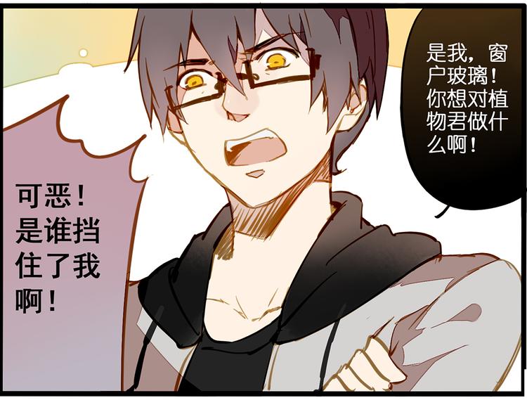 风的追求-第71话