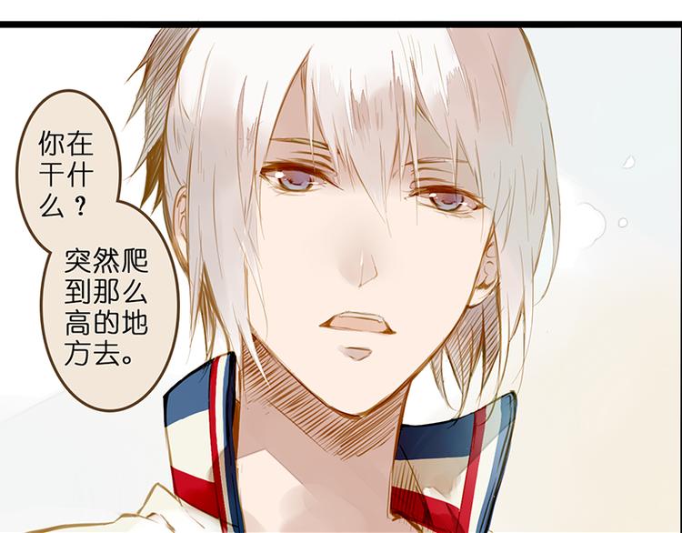 他们为什么变成人？-第75话