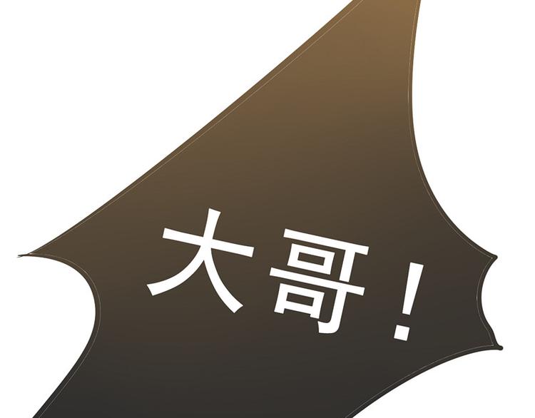 夏禾你快回来！(1/2)-第81话