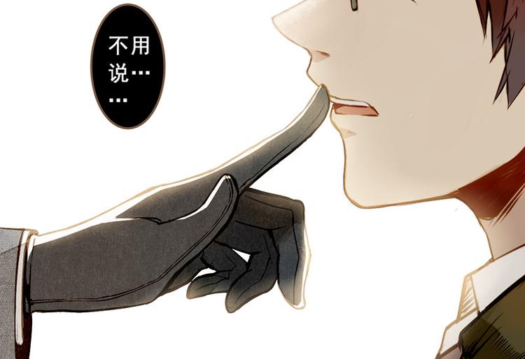 夏禾你快回来！(1/2)-第81话